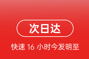 忻州机场空运航空货运 航空货运
